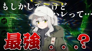 【ブルアカ】最強かもしれないハレについて語りつつチャレンジ攻略【配信】