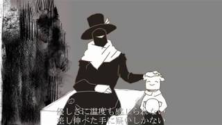 ドラマツルギー 歌ってみた 【そらのーと】