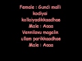 Friends Thendral Varum Lyrics