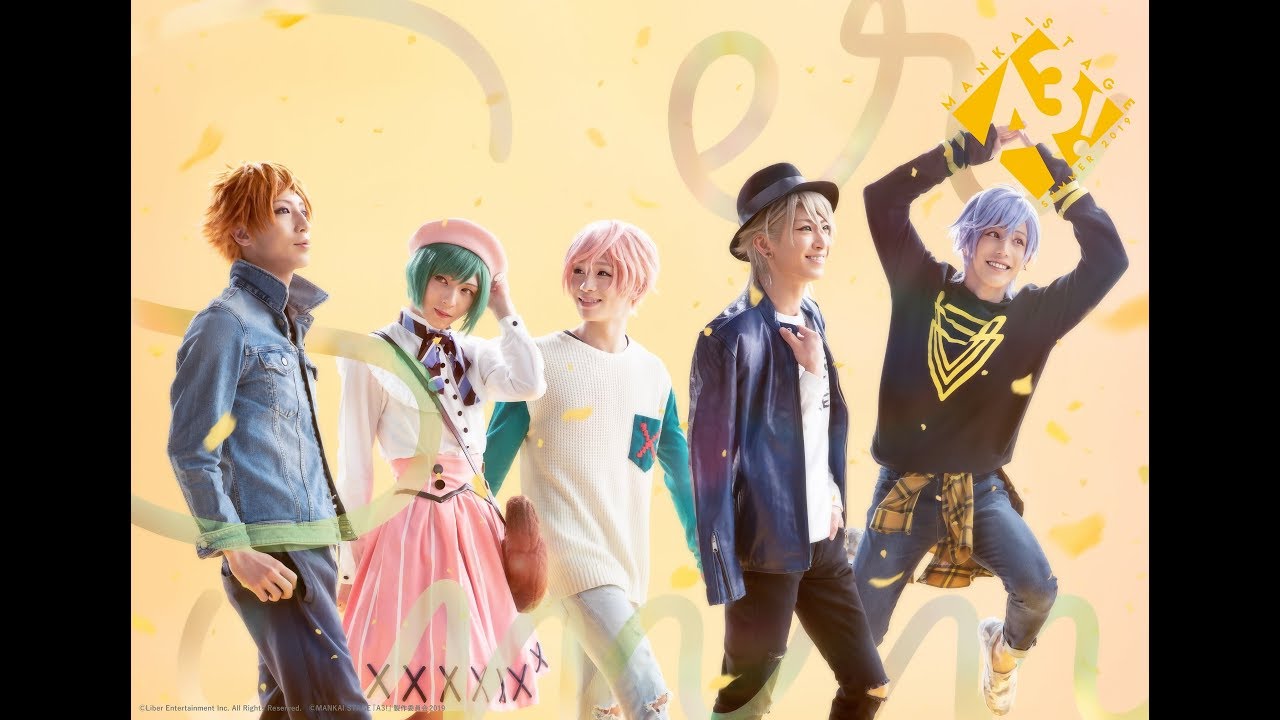 MANKAI STAGE『A3!』~SUMMER 2019~全情報解禁!