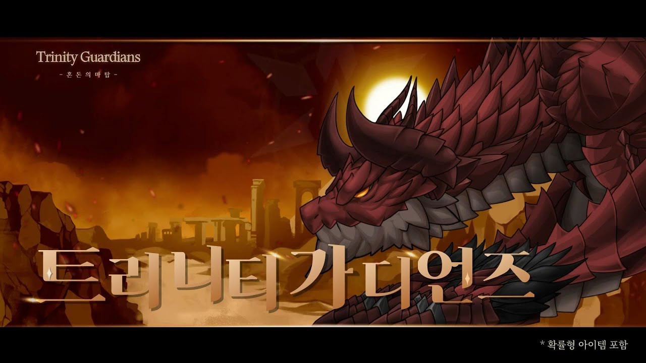 Click to play