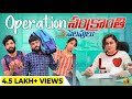 Operation Sankranti Selavulu | Mr Macha | Telugu Short films 2024 | Telugu Web Series 2024