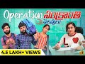 Operation Sankranti Selavulu Mr Macha Telugu Short Films 2024 Telugu Web Series 2024
