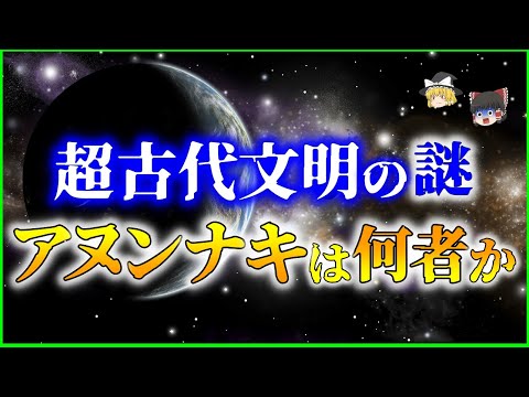 ネポムクについて詳しく解説