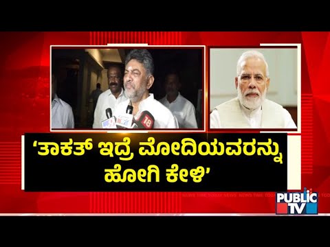 ಹುಬ್ಬಳ್ಳಿ, ಬೆಳಗಾವಿ ಏರ್‌ಪೋರ್ಟ್‌ನ್ನು ಅಂತಾರಾಷ್ಟ್ರೀಯ ವಿಮಾನ ನಿಲ್ದಾಣಗಳಾಗಿ ಘೋಷಿಸಲು ಕೇಂದ್ರಕ್ಕೆ ಪತ್ರ | Public TV