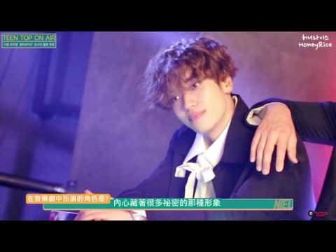 [HoneyRice中字] 170721 TEEN TOP ON AIR - Niel首次音樂劇"Altar Boyz"海報拍攝現場!