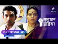 FULL EPISODE 975 | Student | सावधान इंडिया | Savdhaan India fight back #starbharat