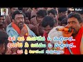 Shiva Shiva Mahadeva O Mallinadha Song Sing By Shiva Sri Shivananada Guru Swamy
