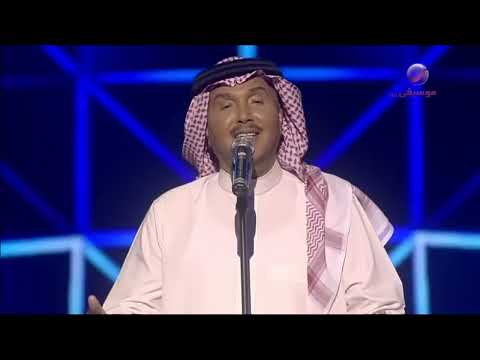 محمد عبده ظبي الجنوب أبها 2019