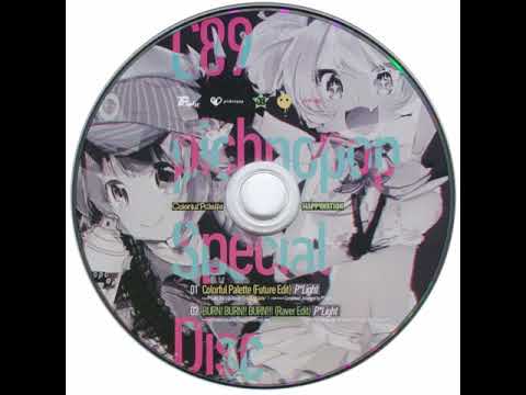 P*Light feat. mow*2 — BURN! BURN!! BURN!!! (Raver Edit)