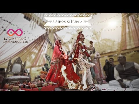 Ashok Prerna Boomerang