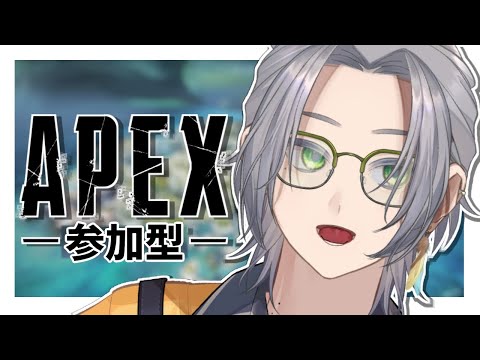 【APEX】参加型 エーペックスしようぜ!お前鉄砲玉な!配信