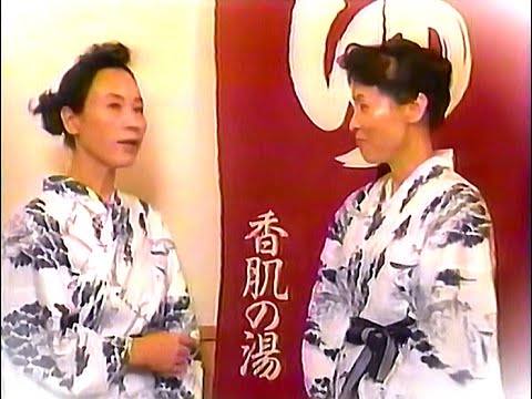 動画 名古屋 中京ローカルcm トウメイハウス 1990年