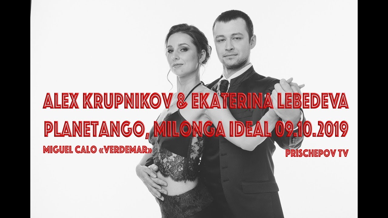 Alex Krupnikov & Ekaterina Lebedeva, Miguel Calo «Verdemar»