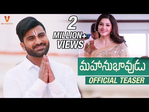 Mahanubhavudu Teaser one