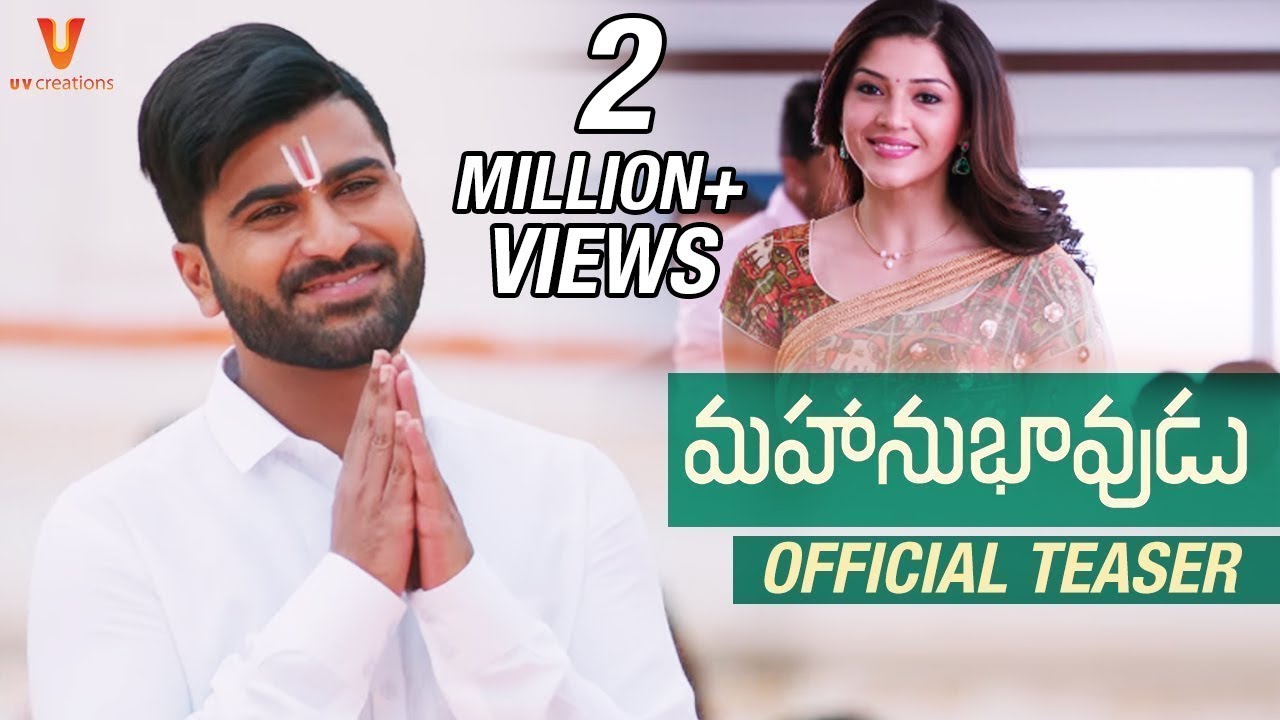 Mahanubhavudu Official Teaser
