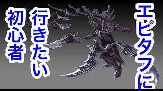 Doragons Dogmaライブ！　新！ゼロから始まるストーリー　エピタフ行きたい
