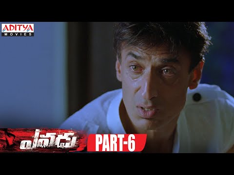 Yevadu Telugu Movie Part 6/14 - Ram Charan, Allu Arjun, Kajal Aggarwal,Shruti Haasan