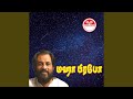 Asainthu Aadum
