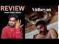 VIDHEYAN Malayalam Movie Review From TAMIL NADU M O U Mr Earphones BC BotM
