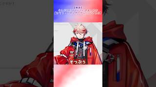 最近のかみかみ2選【セラフ・ダズルガーデン/にじさんじ切り抜き】