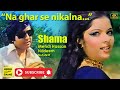 SHAMA 1974 Na Ghar Se Nikalna Mehdi Hassan