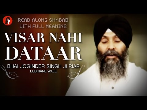 Visar Nahi Dataar Apna Naam Deho Gun Gaavan din Raat- Bhai Joginder Singh Riar - Red Records Gurbani
