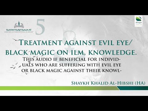 RUQYA | TREATMENT AUDIO | EVIL EYE/ BLACK MAGIC ON INTELLIGENCE, KNOWLEDGE & EDUCATION | 5