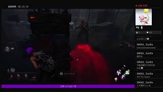 ［DBD]久々にやるよー