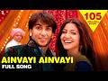 Ainvayi Ainvayi Song Band Baaja Baaraat Ranveer Singh Anushka Sharma Sunidhi Chauhan Salim