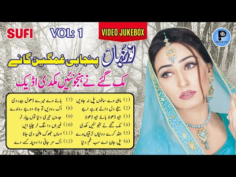 Noor Jehan Sad Songs Collection | Heartbreaking Melodies | Golden Era Lollywood