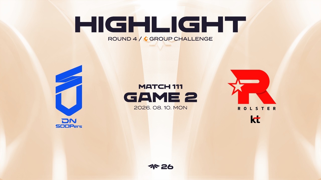 DNS vs KT 게임 2 하이라이트 | 08.10 | 2026 LCK CL ROUND 4