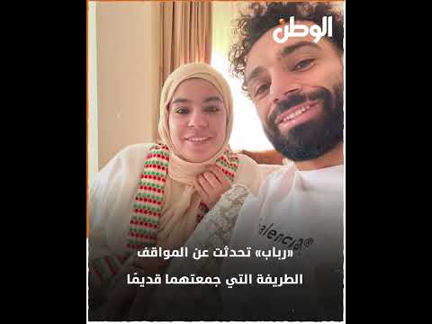 «كان بيغلس عليا».. شقيقة محمد صلاح تكشف عن مواقف طريفة خلال الطفولة.. شوف طريقة هزاره معها