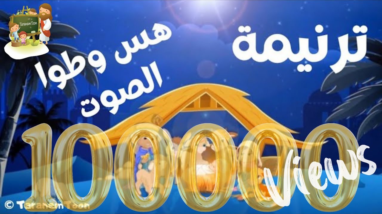 فيديو تفسير الكتاب المقدس | الكتاب المقدس رفيقي
