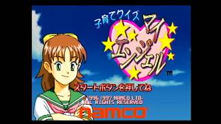 #6【初見】子育てクイズマイエンジェル