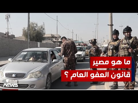 شاهد بالفيديو.. أهمها "العفو العام" .. مطالبات في المحافظات المحررة بأن تولي الرئاسة الجديدة للبرلمان أهمية للقضايا
