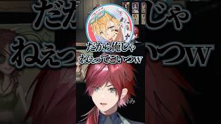 葛葉とローレンにツッコミが止まらないエビオw【ローレン/ローレン切り抜き/葛葉/エクス・アルビオ/宇佐美リト/にじさんじ/第五人格/#第五にじんかく】