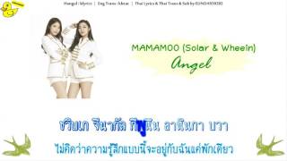 [Karaoke/Thai Sub] Mamamoo Sub-Unit (Solar & Wheein) - Angel
