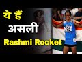 Rashmi rocket original story|dutee chand|rashmi rocket review