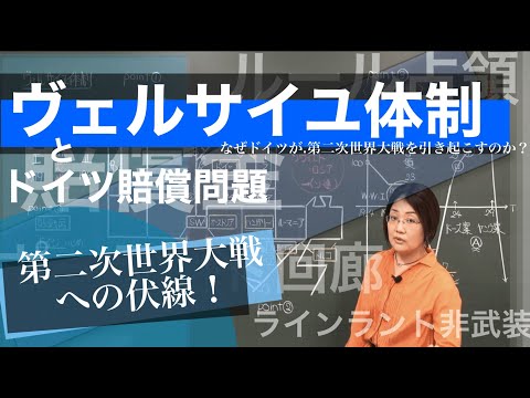 ヴロツワフ大学について詳しく解説