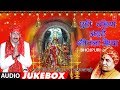 Manoj Tiwari - Bhojpuri Mata Bhajans | AEHI RAHIYA AAIHEIN SHEETLI MAIYA | FULL AUDIO JUKEBOX