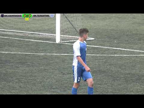 FK KAMPIONE - FK TELEOPTIK_0:0