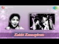 Kaithi Kannayiram Konji Konji Song