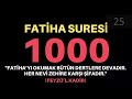 FATİHA SURESİ DİNLE 1000 DEFA - FATİHA SURESİ 1000 ADET  - SURAH FATİHA 1000X