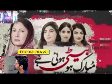 MOBARAK HO BETI HUI HAI EPISODE 26 & 27/MAHA NOOR