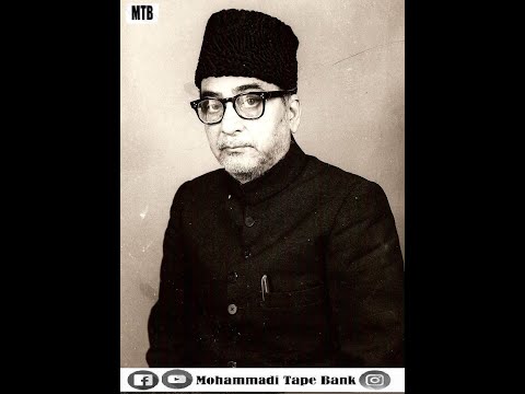 Grand Allama Rasheed Turabi(rah) Majlis Masaib Shame Watan