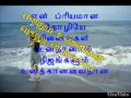 Ullankal Pesum Kathal Molikal Tamil Sad Song