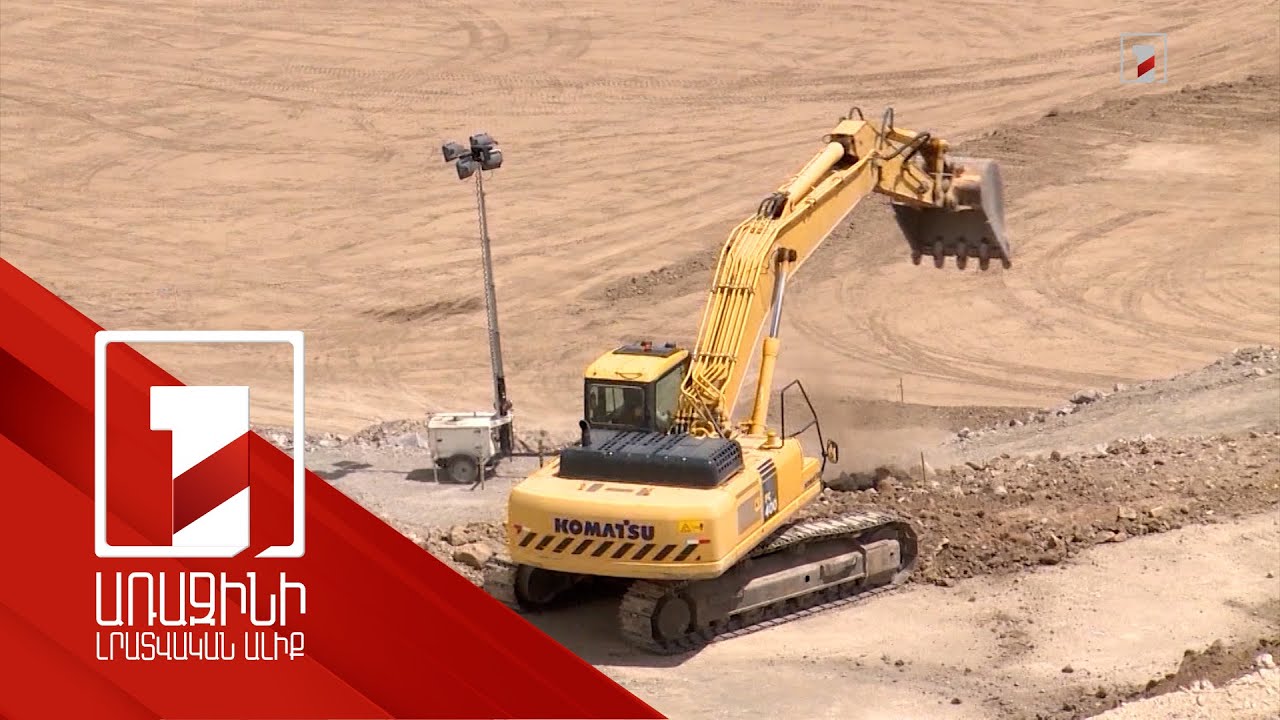 2025-ին Ամուլսարի հանքի շահագործումը տնտեսական զարգացման լրացուցիչ խթան կհանդիսանա. տնտեսագետ