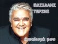 Pasxalis Terzis - Dikaioma mou 