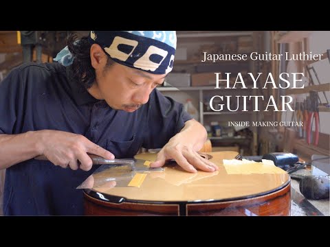 A Japanese craftsman who has dedicated his life to making acoustic guitars. アコースティックギター 製作